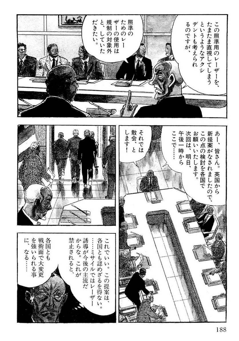 Page 186