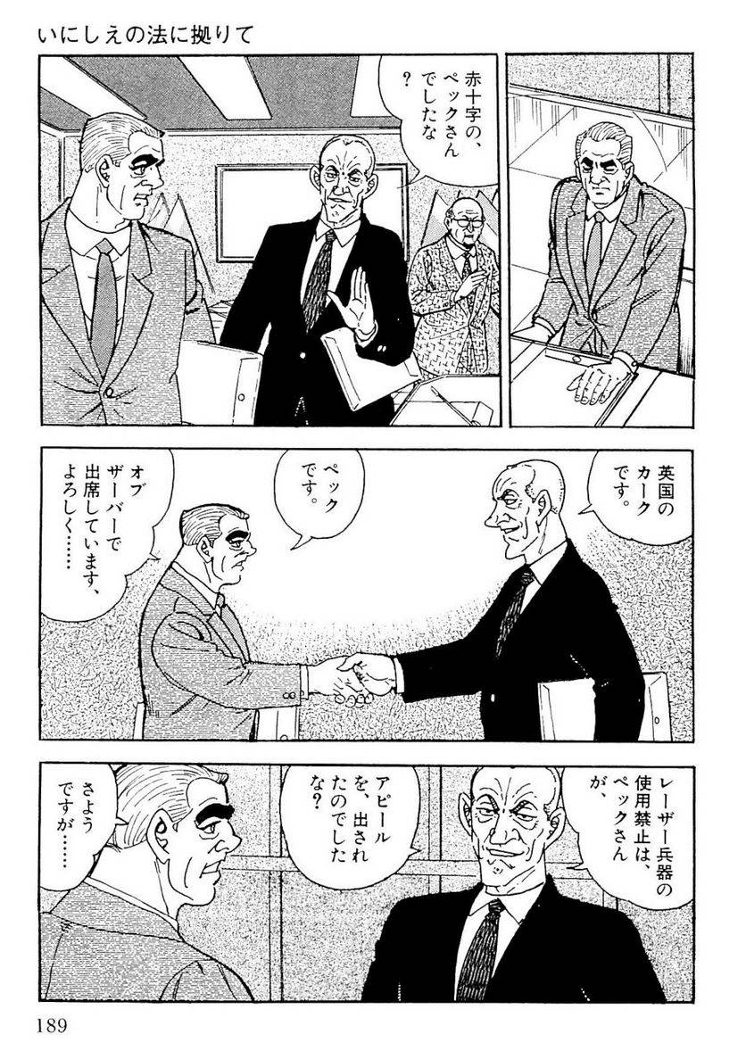 Page 187