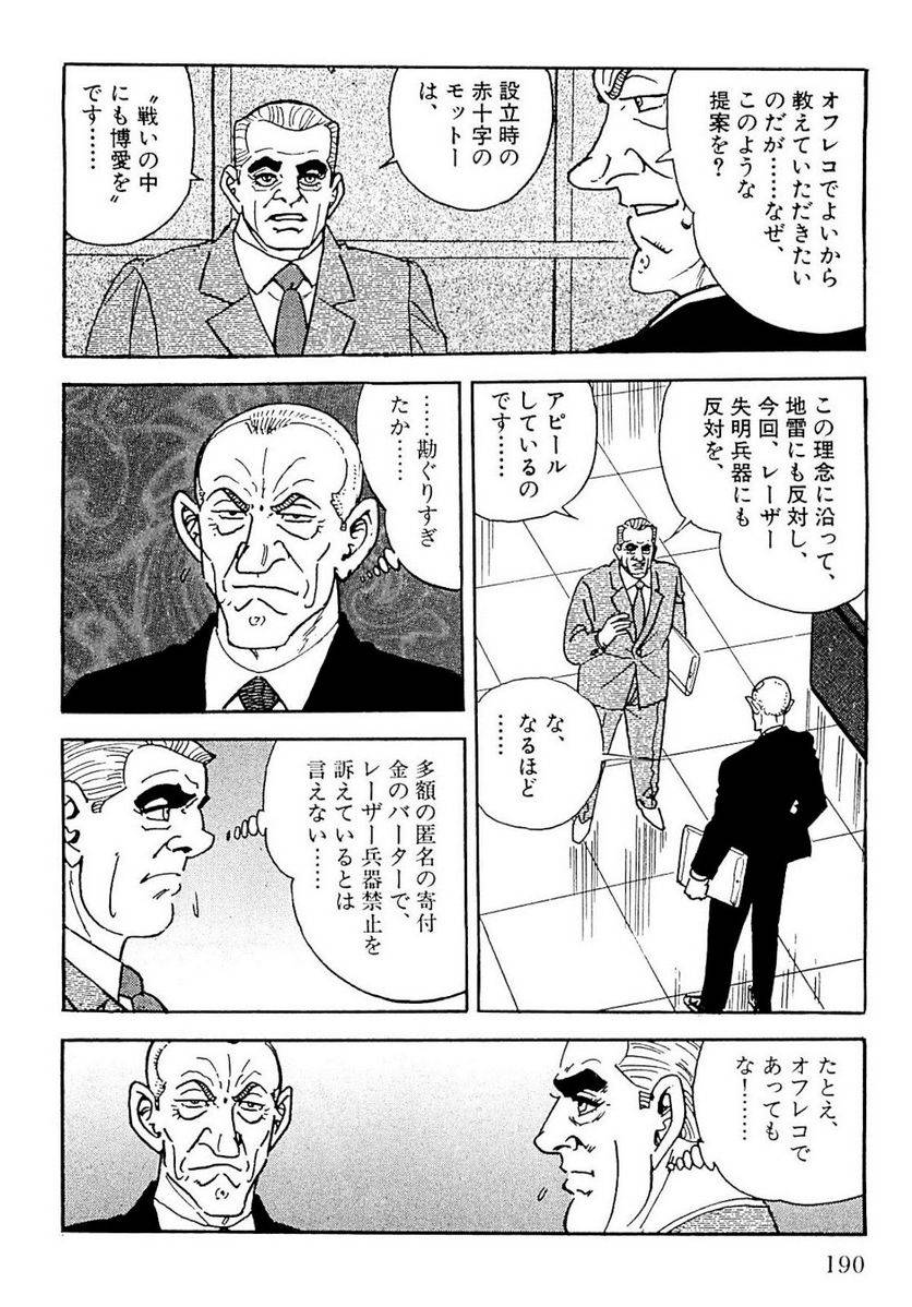 Page 188