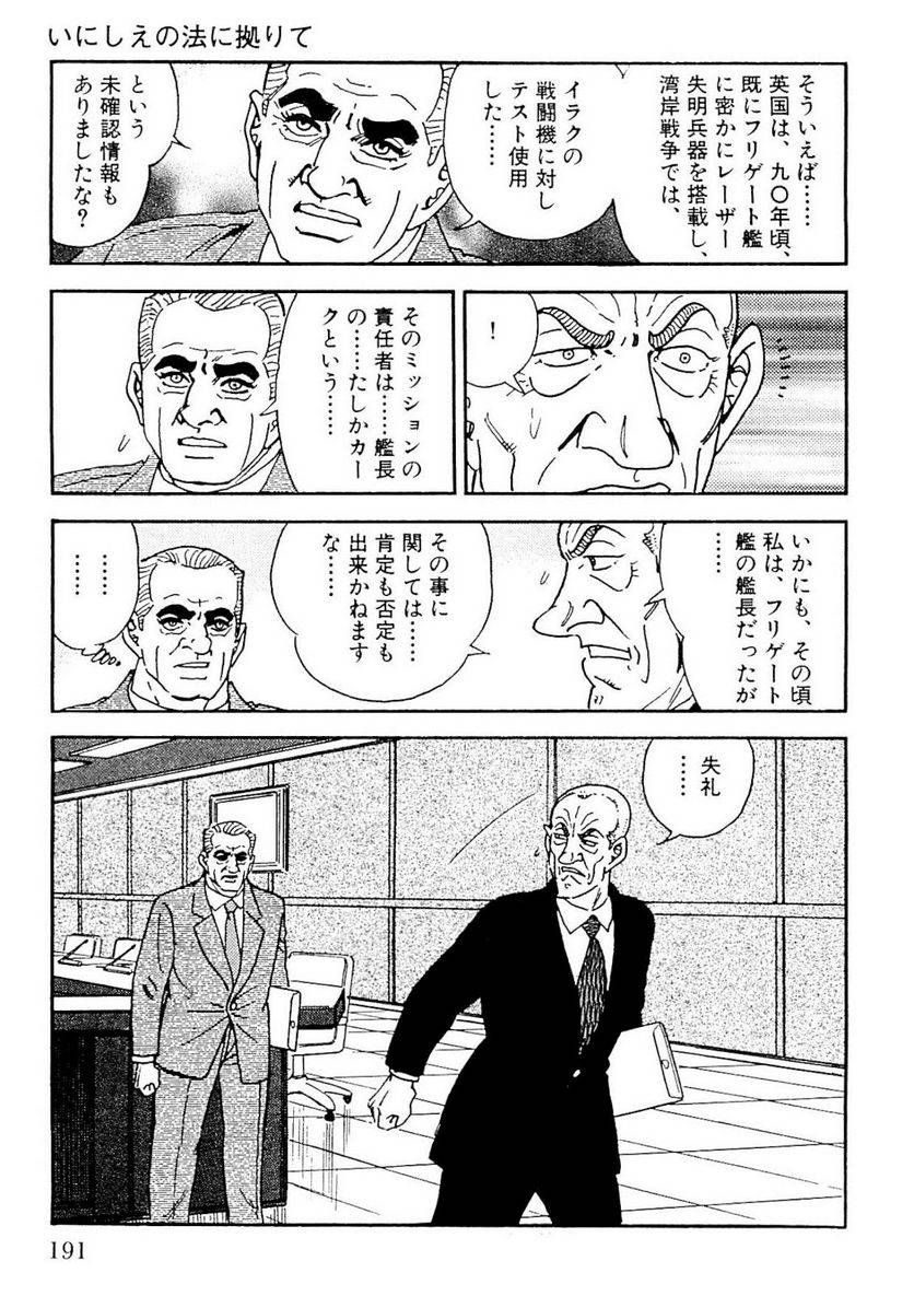 Page 189