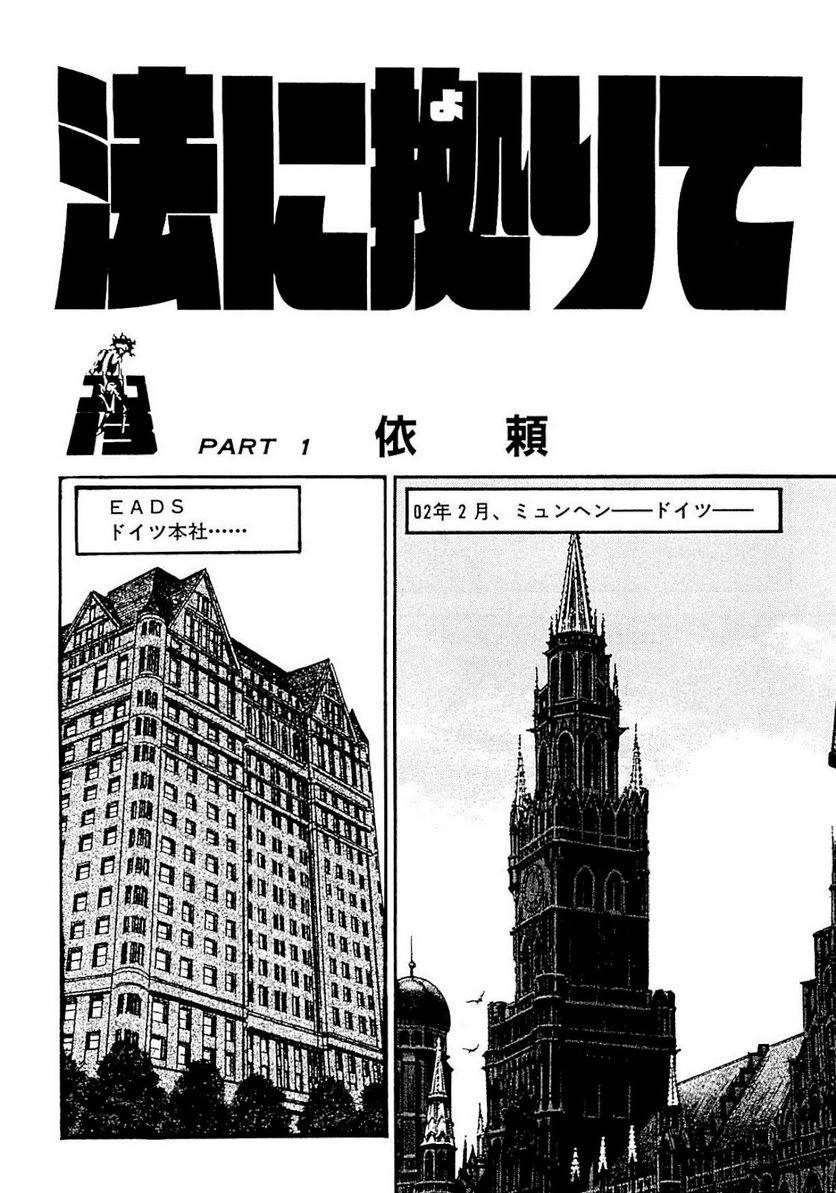 Page 192