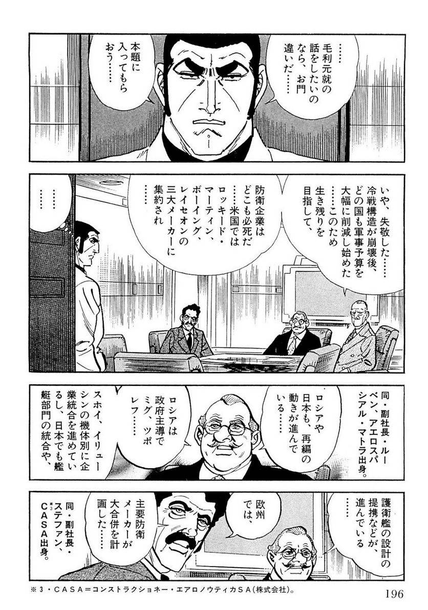 Page 194