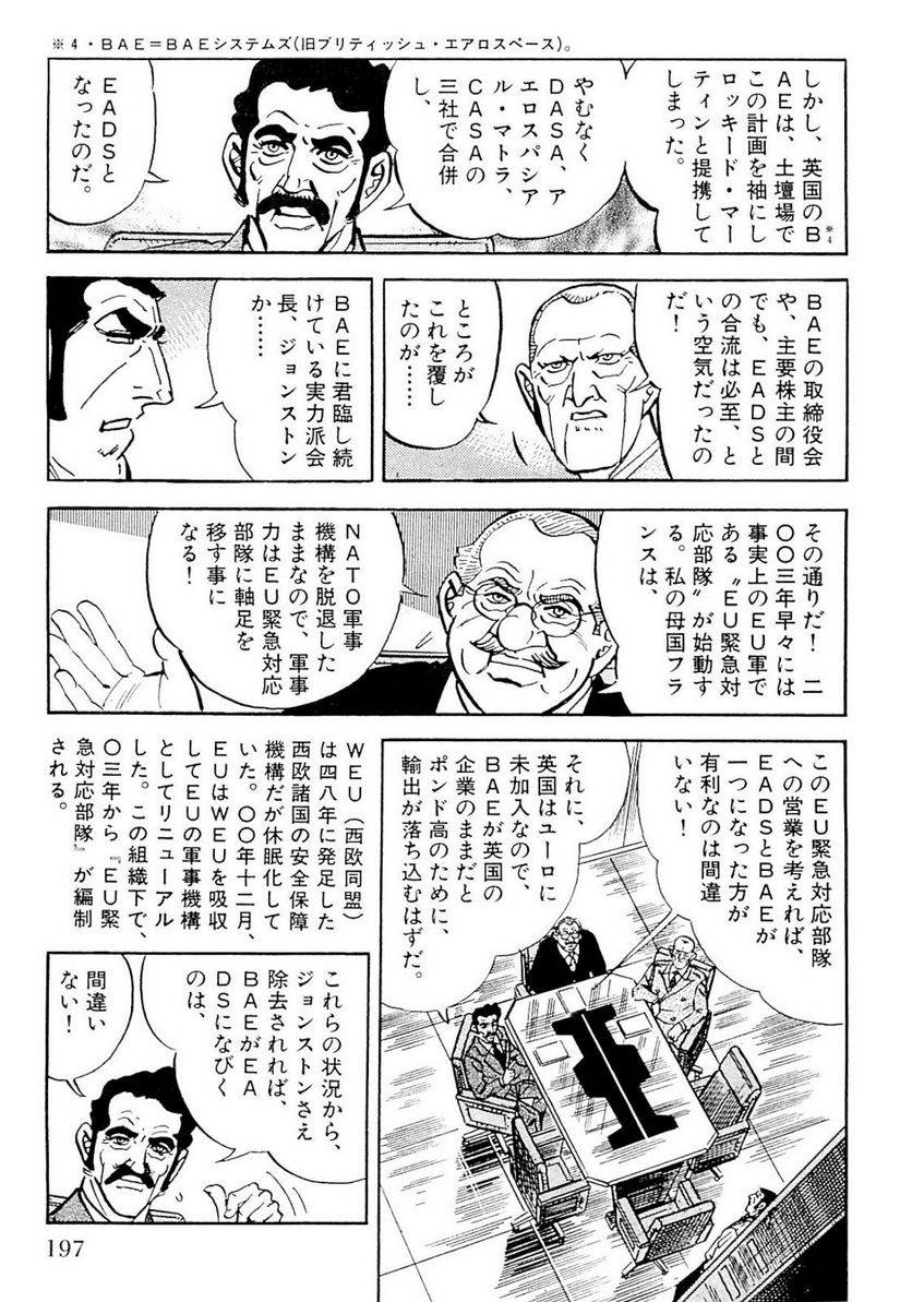 Page 195