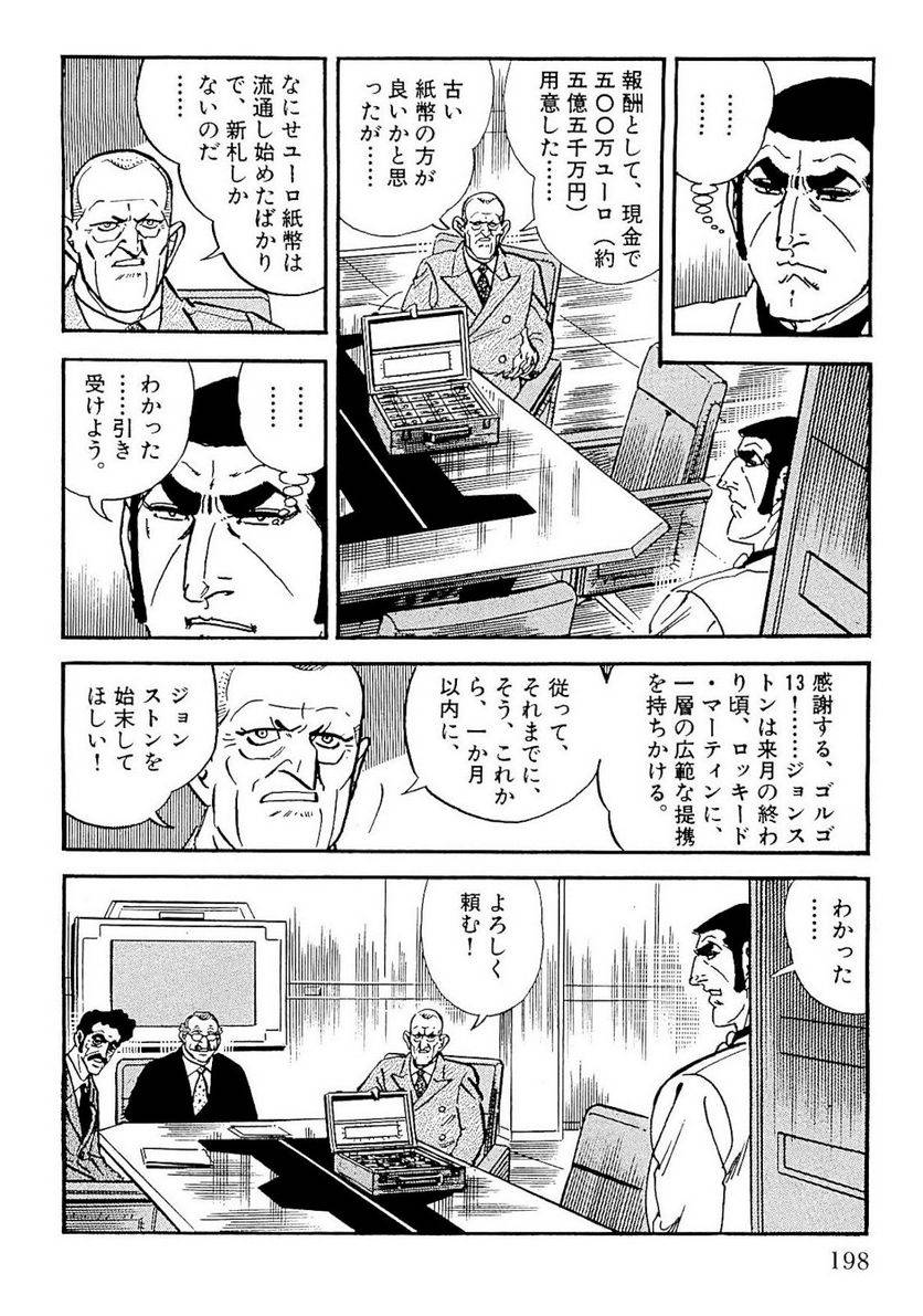 Page 196
