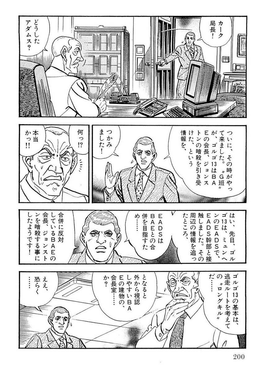 Page 198
