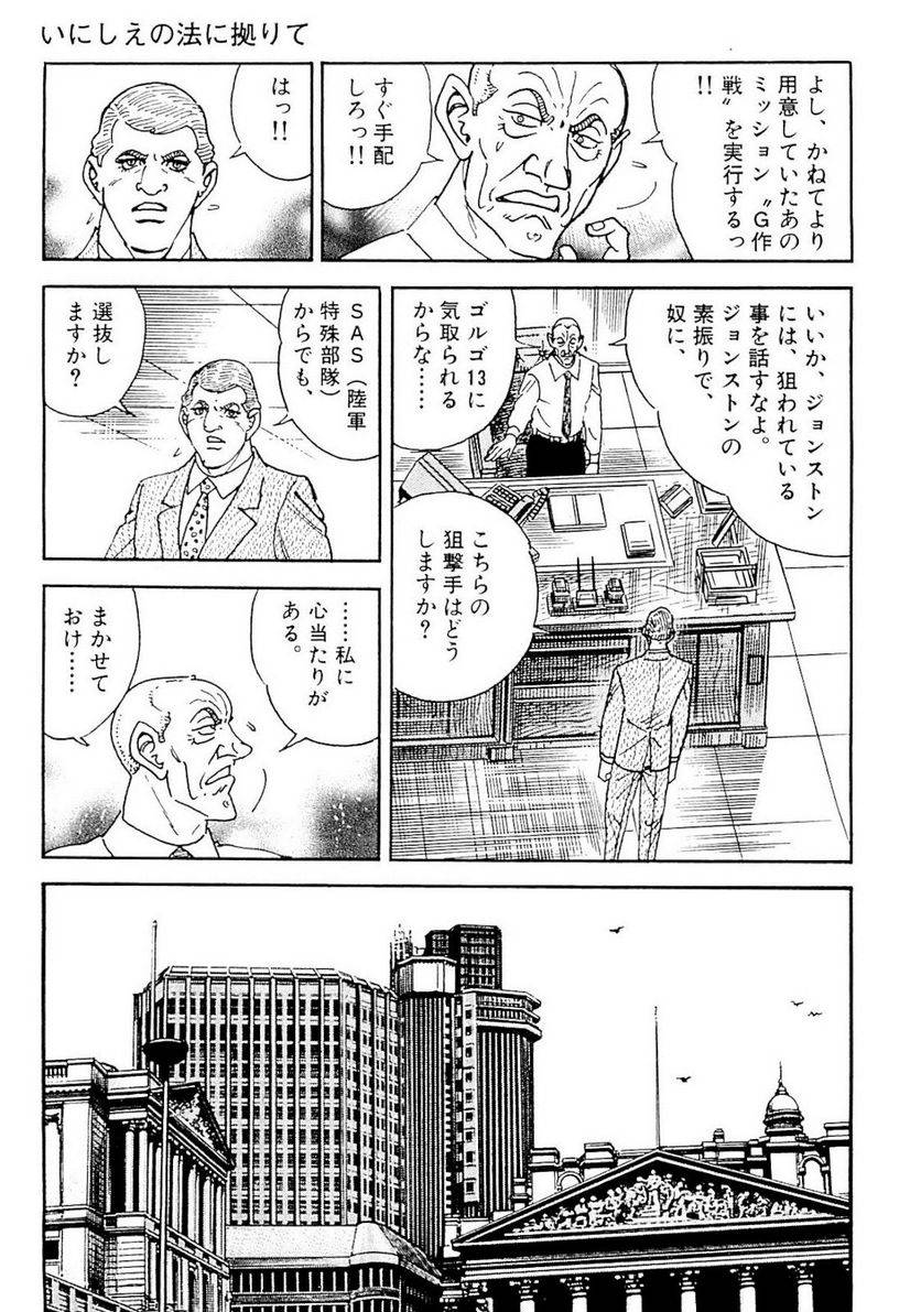 Page 199