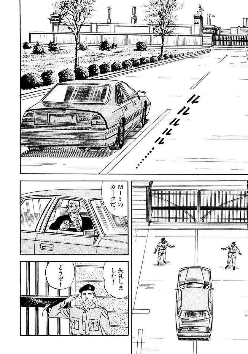 Page 200