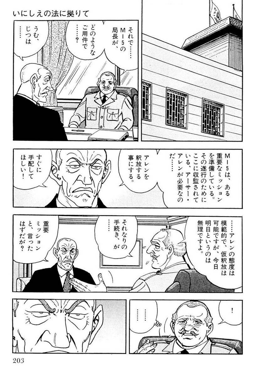 Page 201