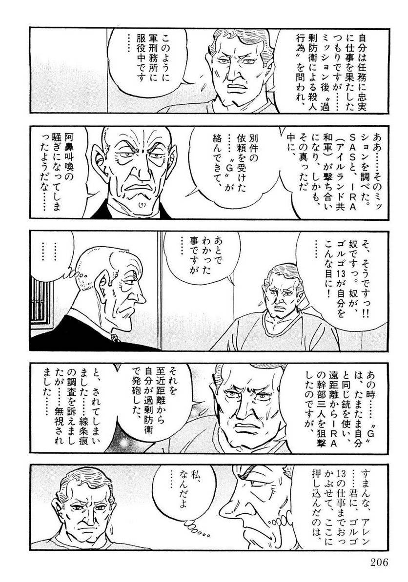 Page 204