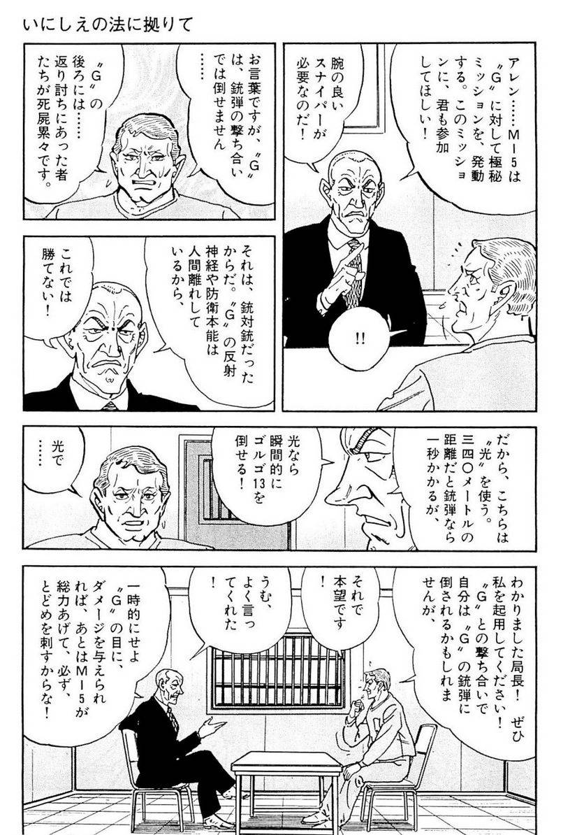Page 205