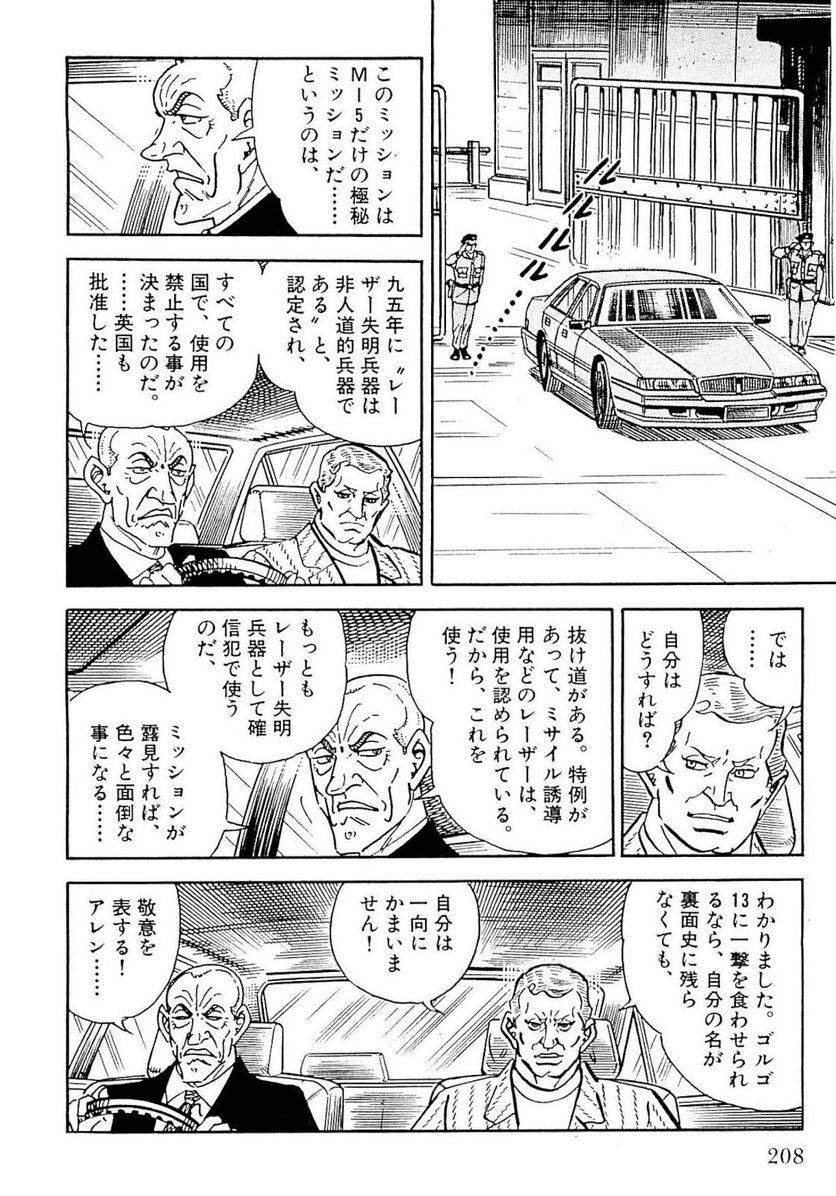 Page 206