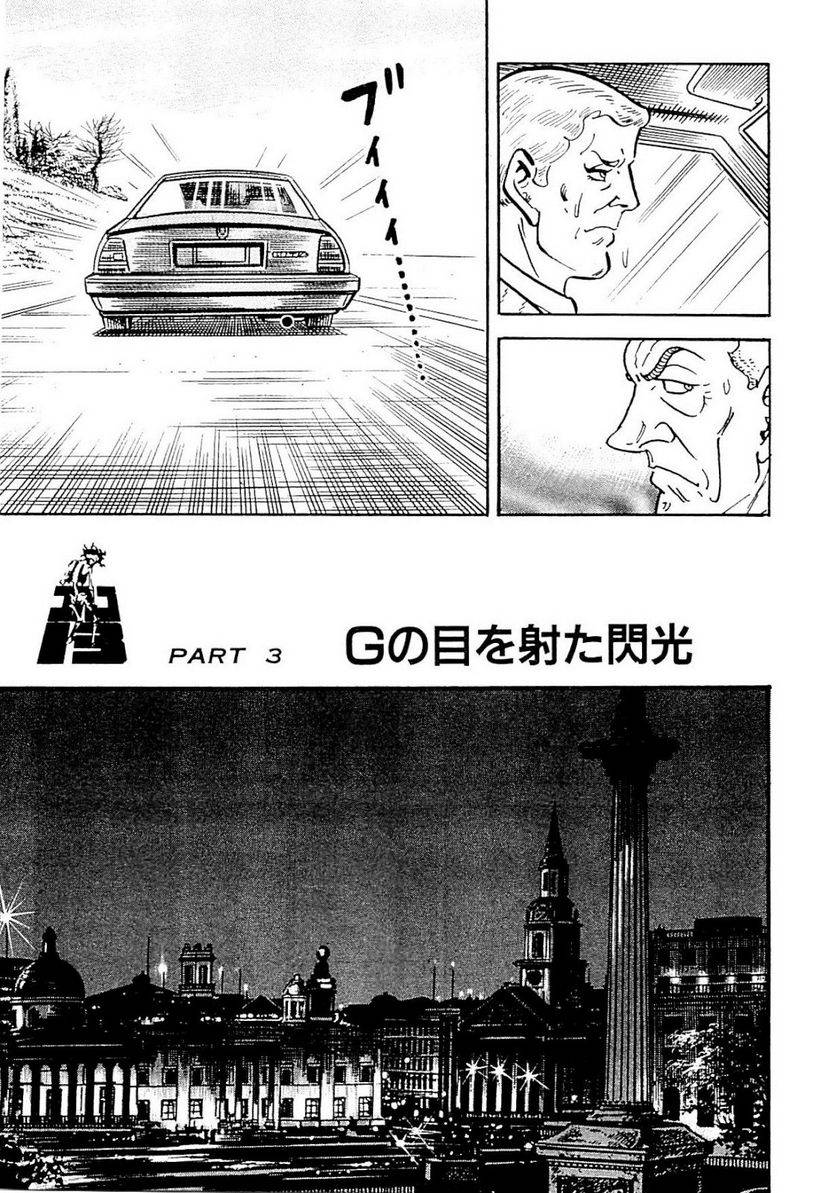 Page 207
