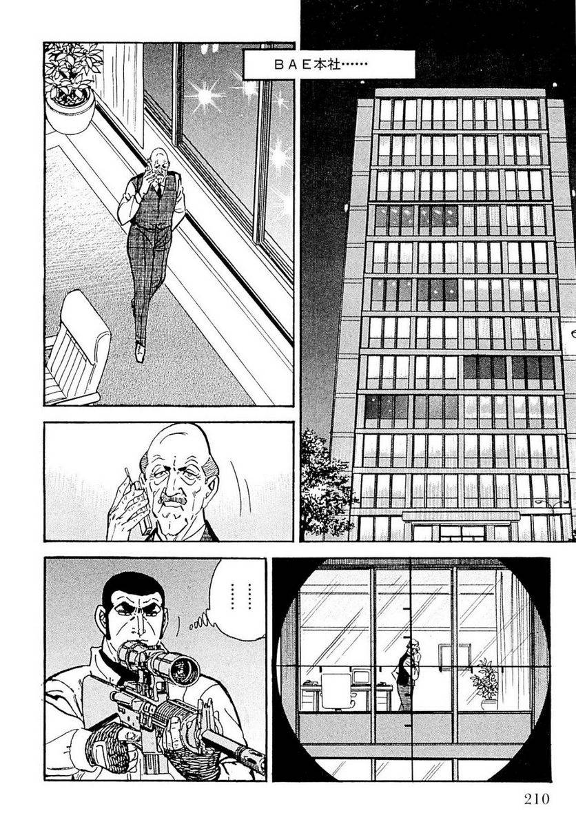 Page 208