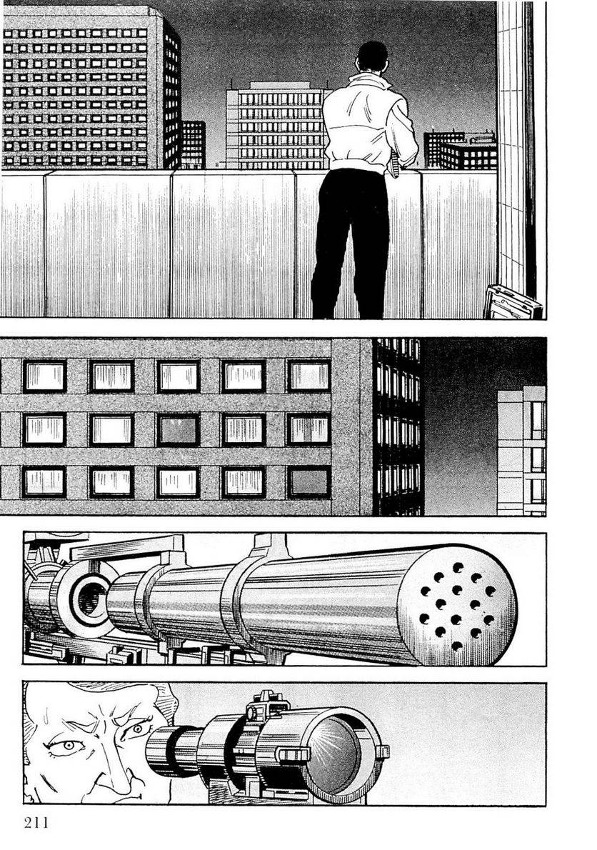 Page 209