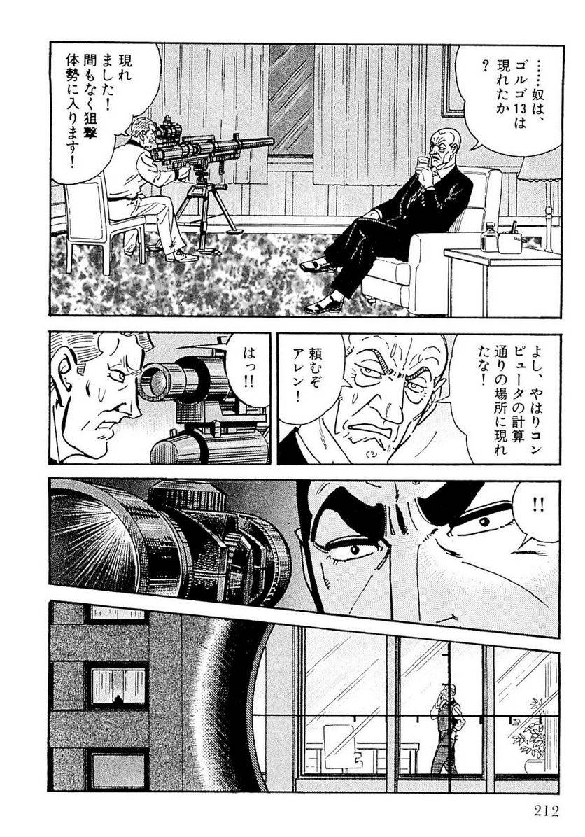 Page 210