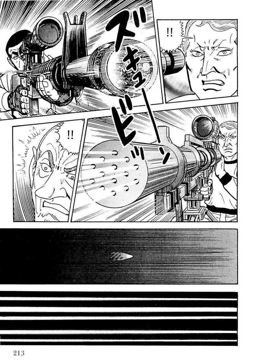 Page 211