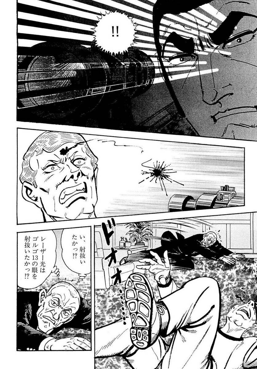Page 212