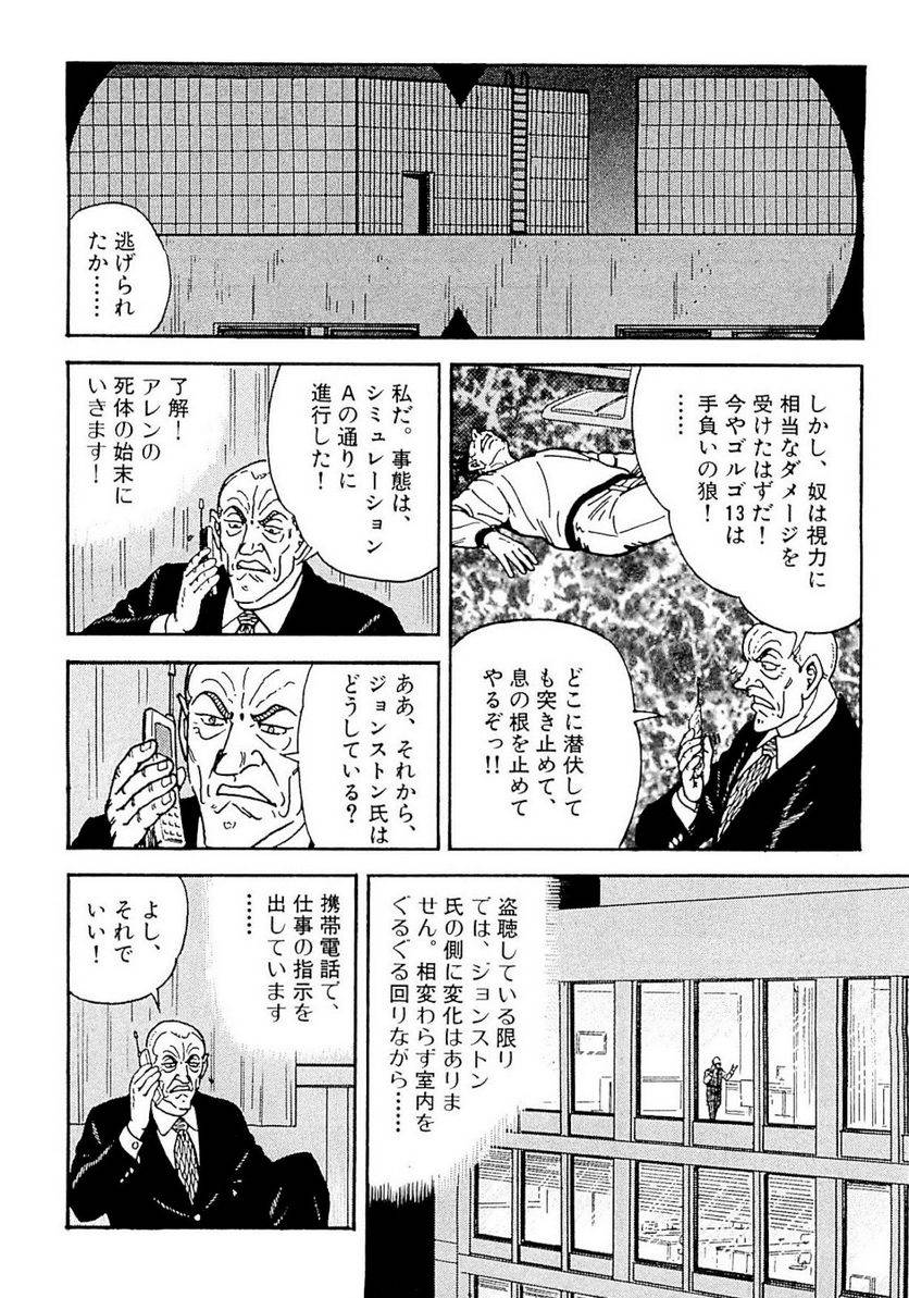 Page 214