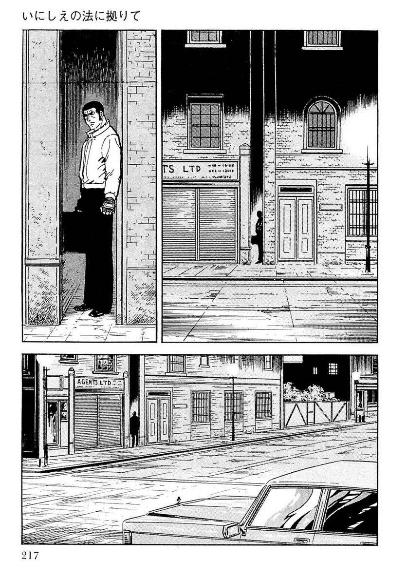 Page 215