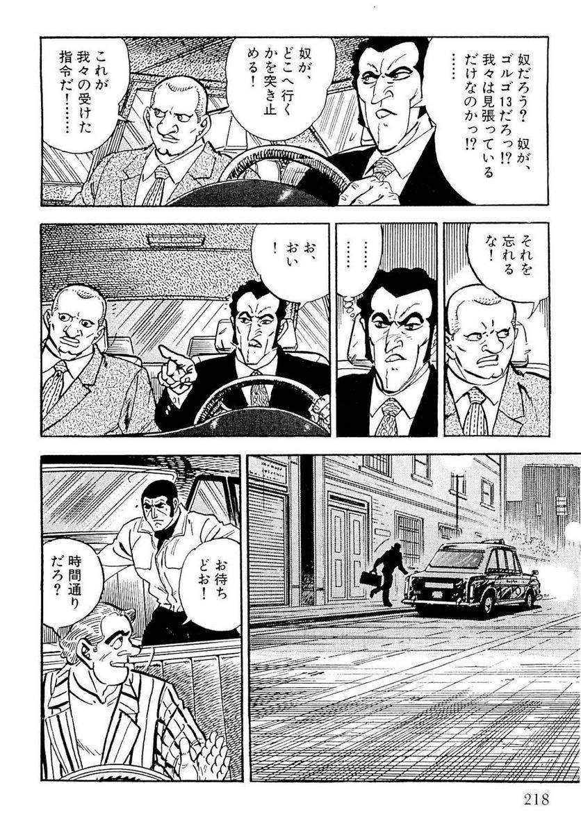 Page 216