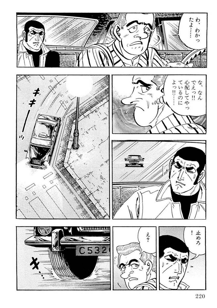 Page 218