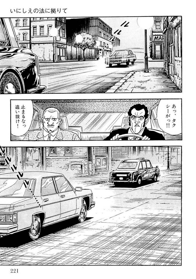 Page 219
