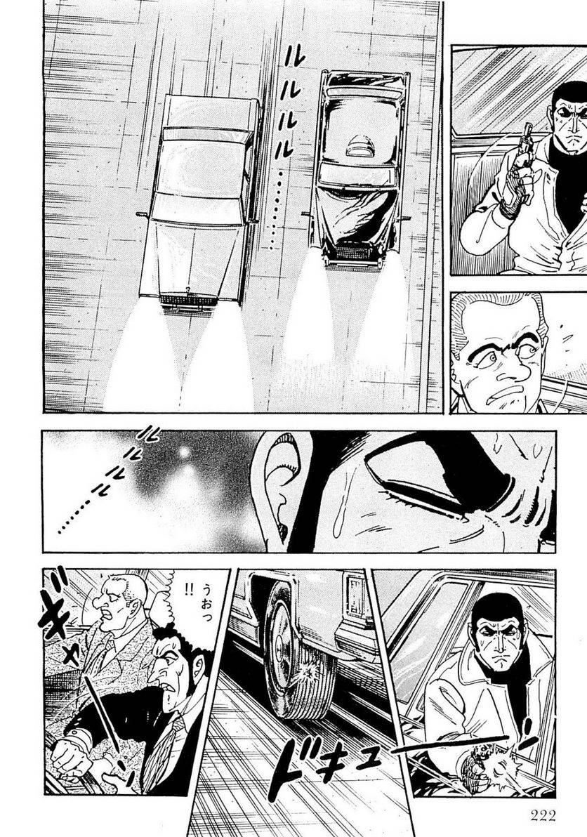 Page 220