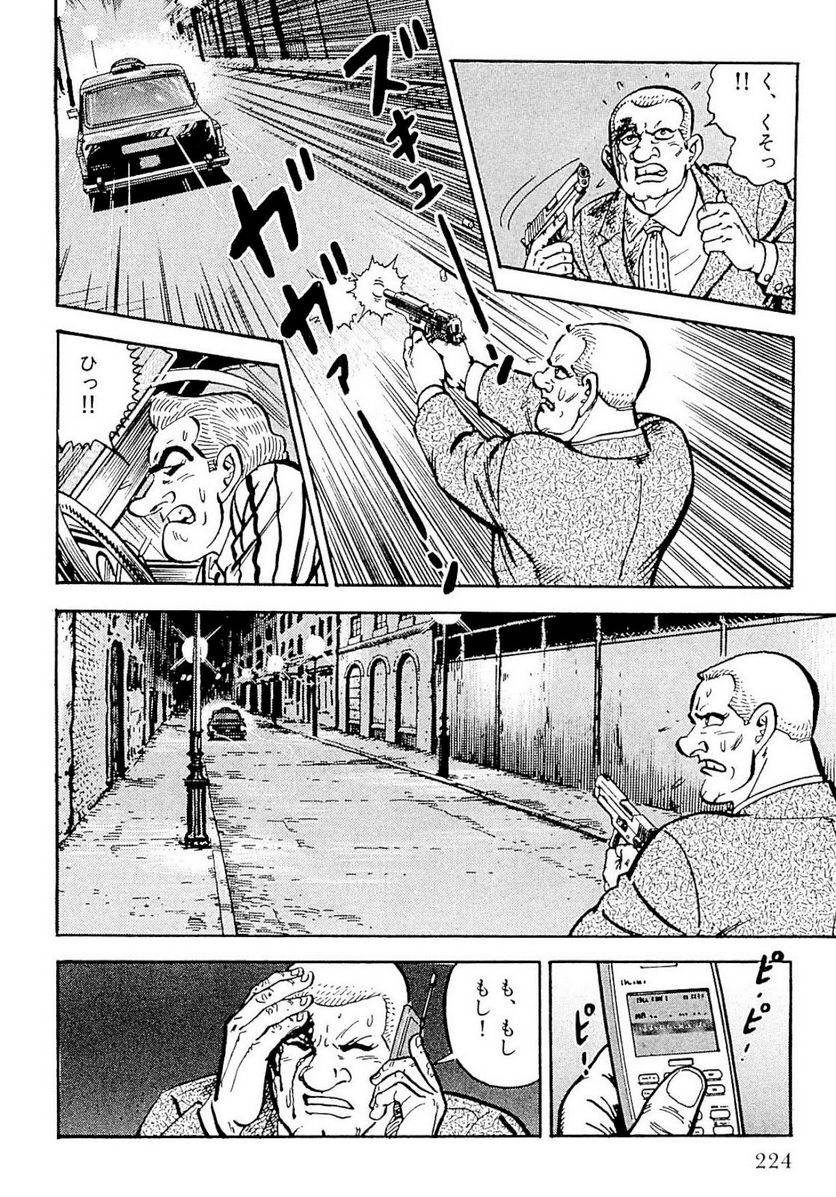 Page 222