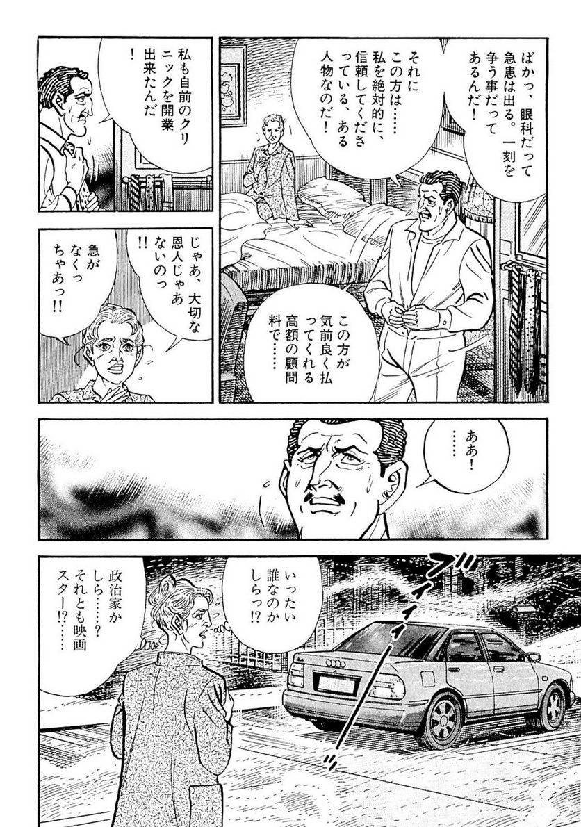 Page 228