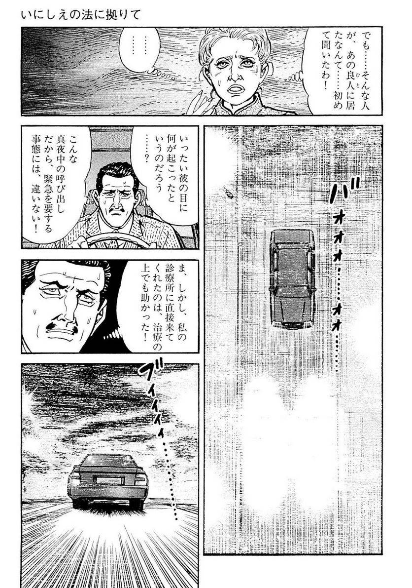 Page 229