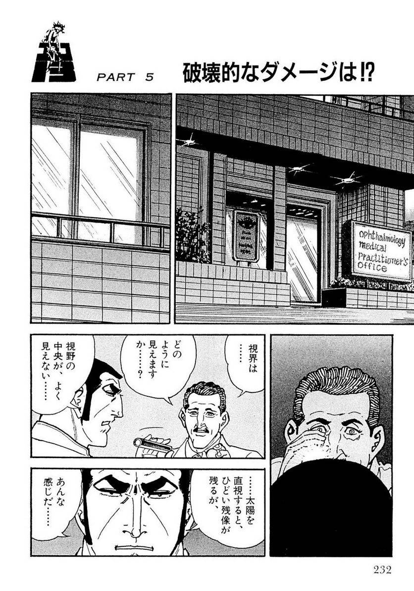 Page 230