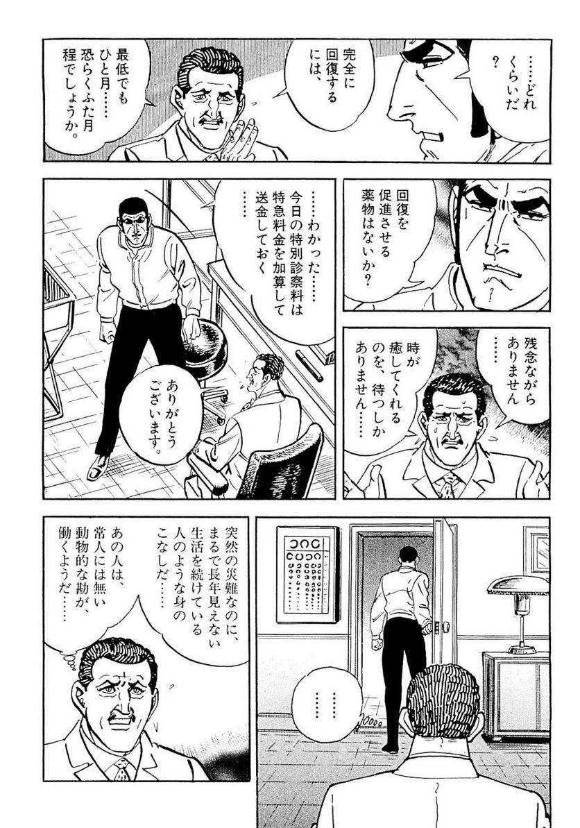 Page 232