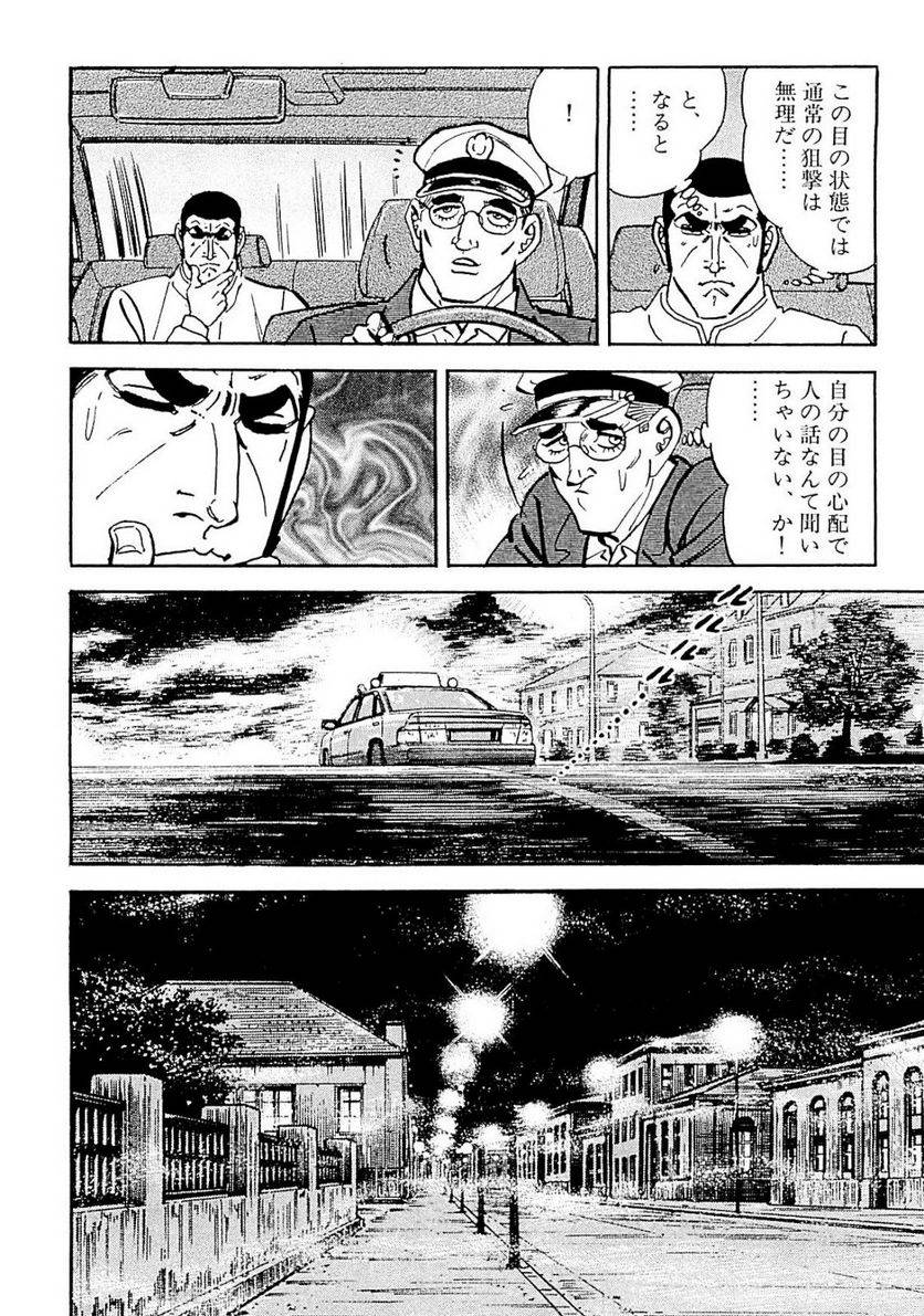 Page 234