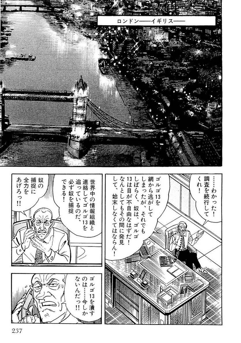 Page 235