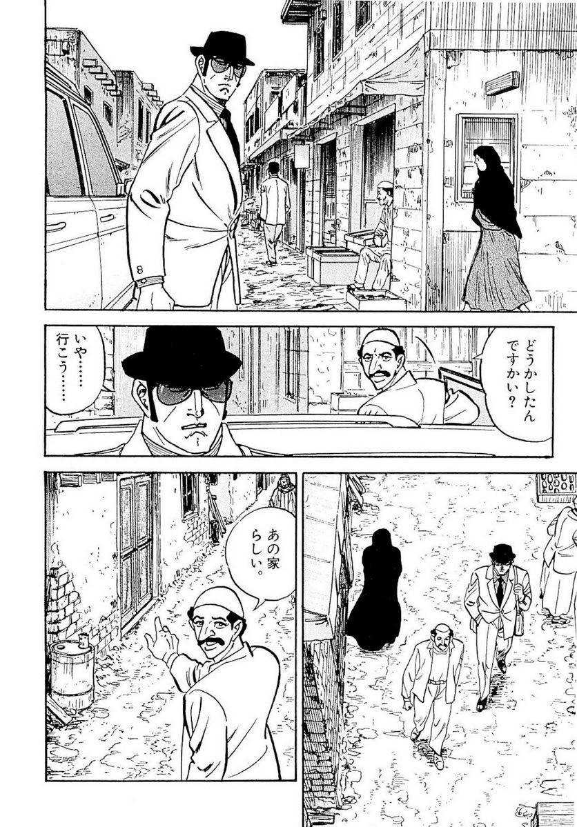 Page 238