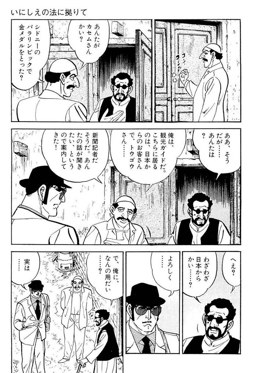 Page 239