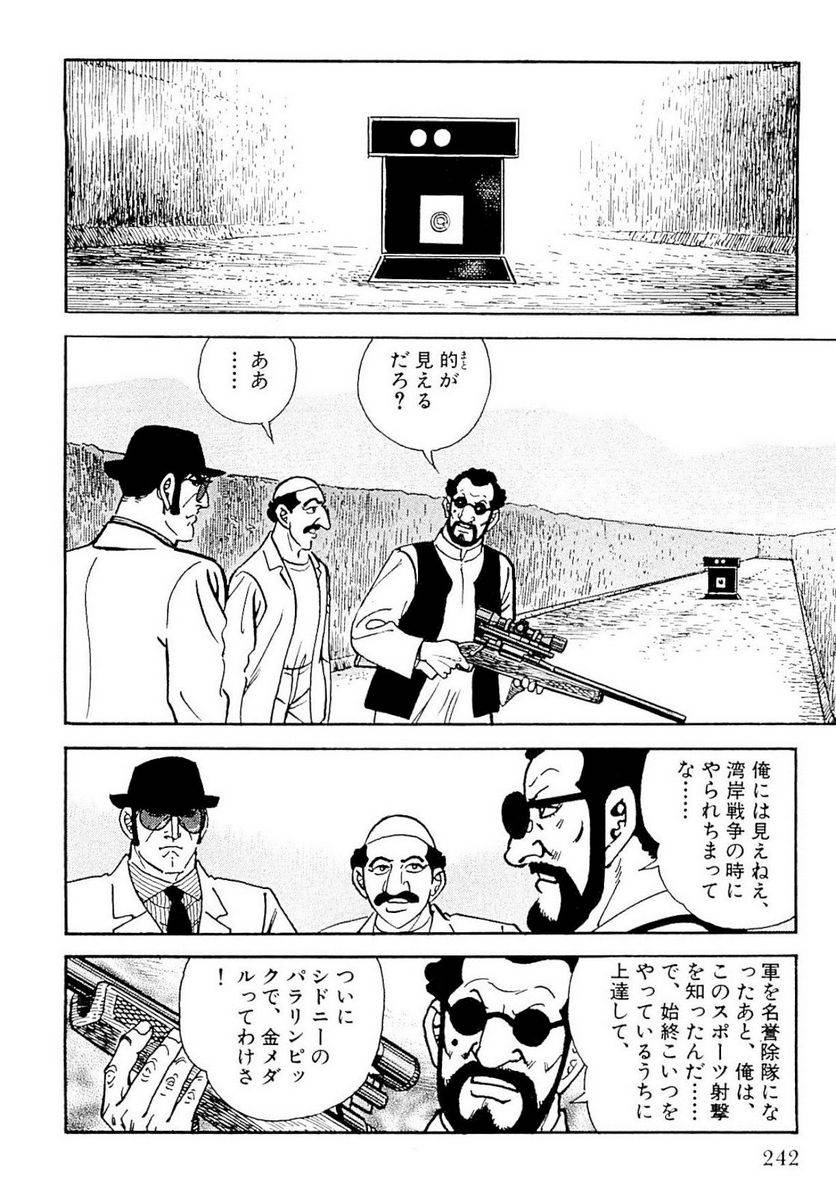 Page 240