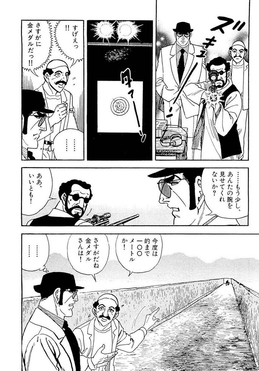 Page 242