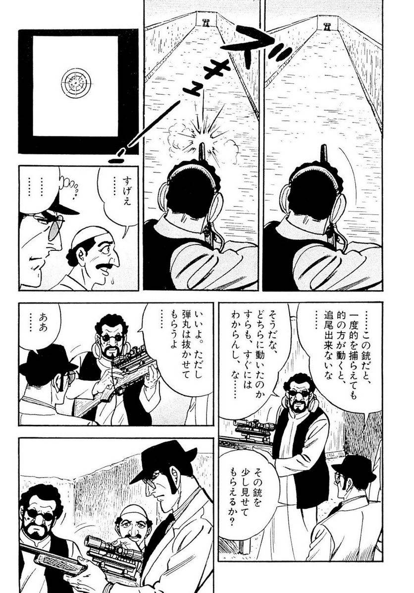 Page 243