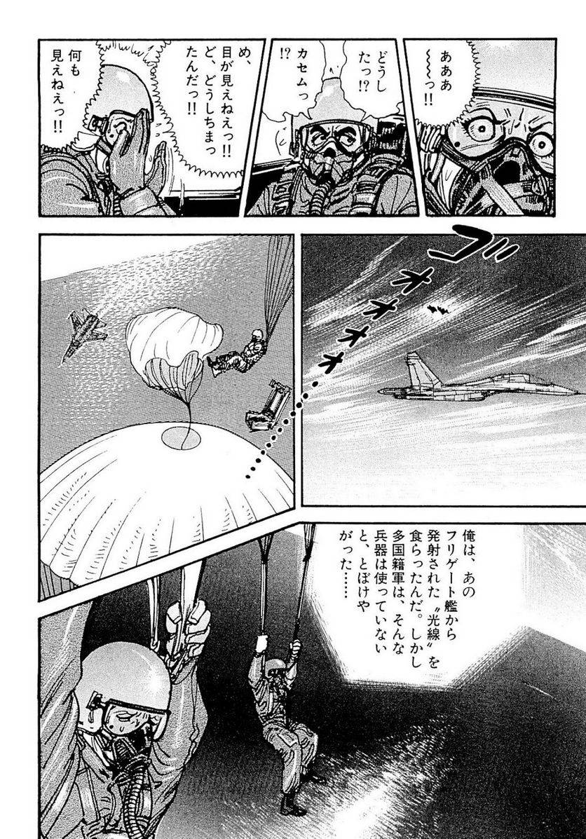 Page 246