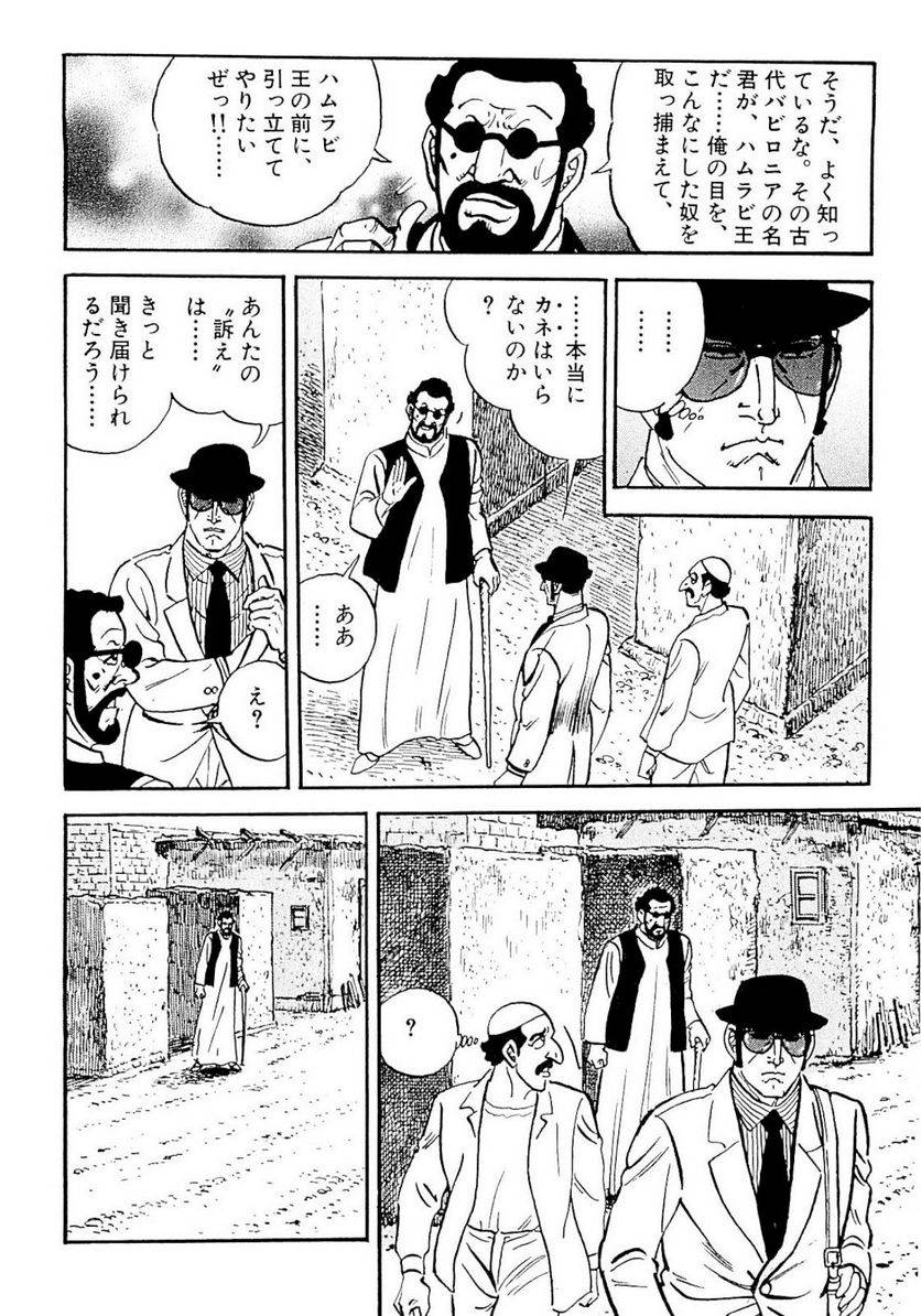 Page 248