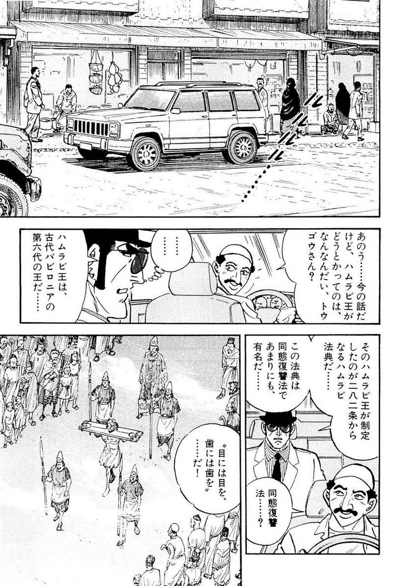 Page 249