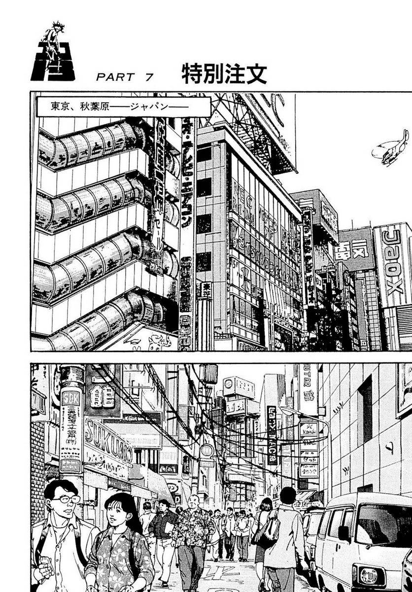 Page 250