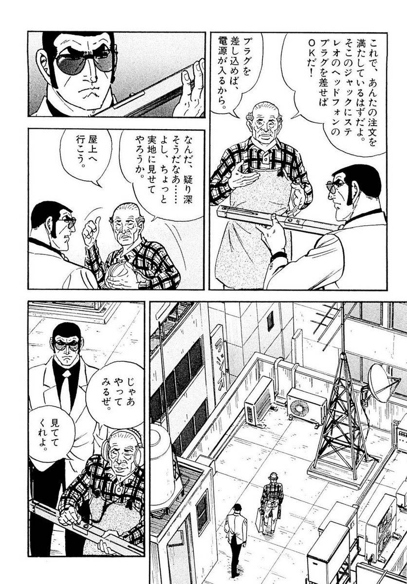 Page 252