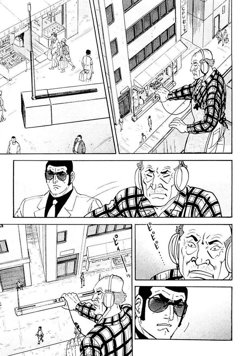 Page 253