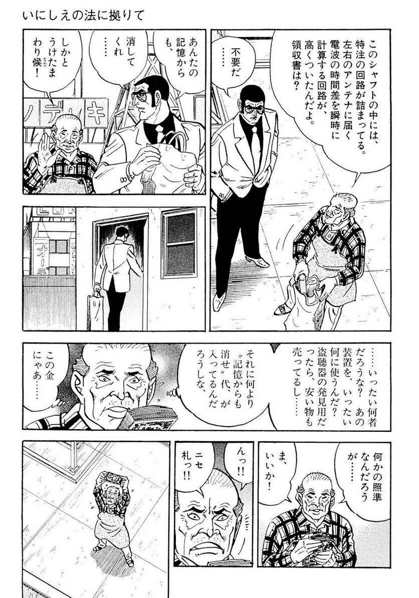 Page 255