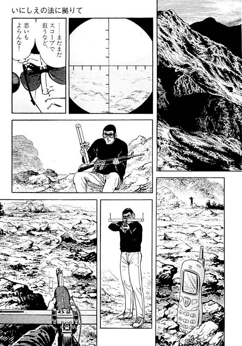 Page 257