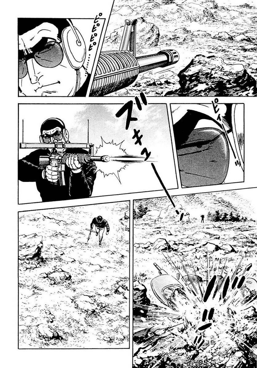 Page 258