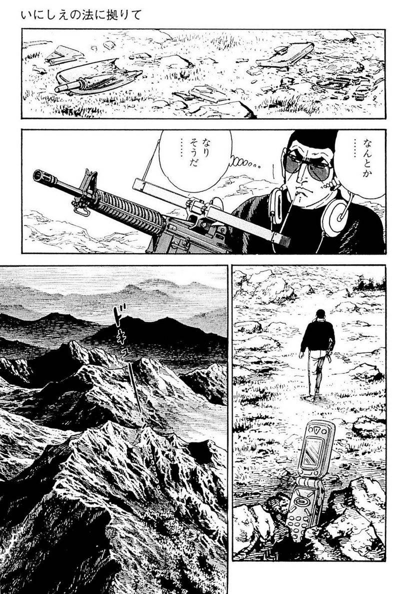 Page 259