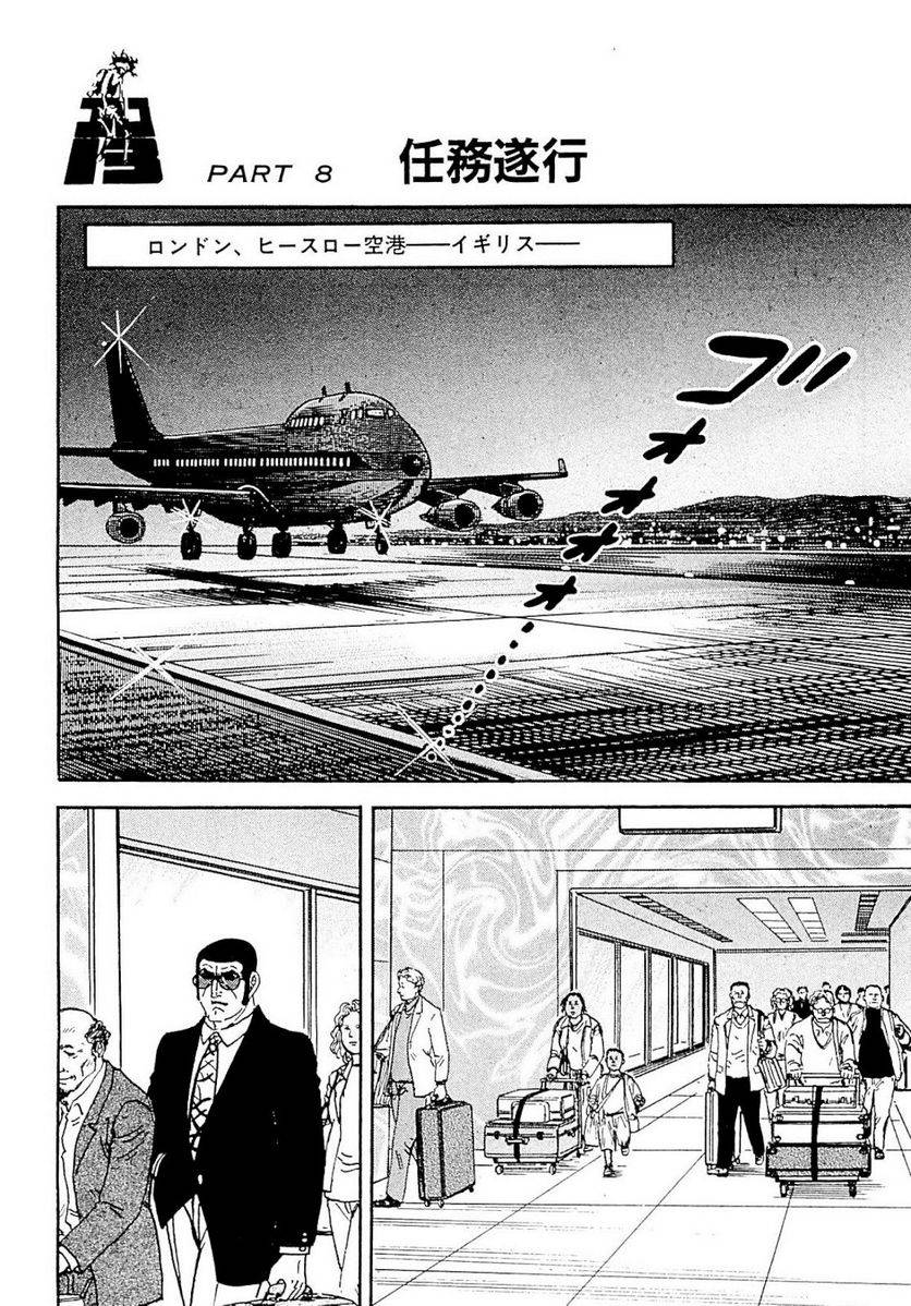 Page 260
